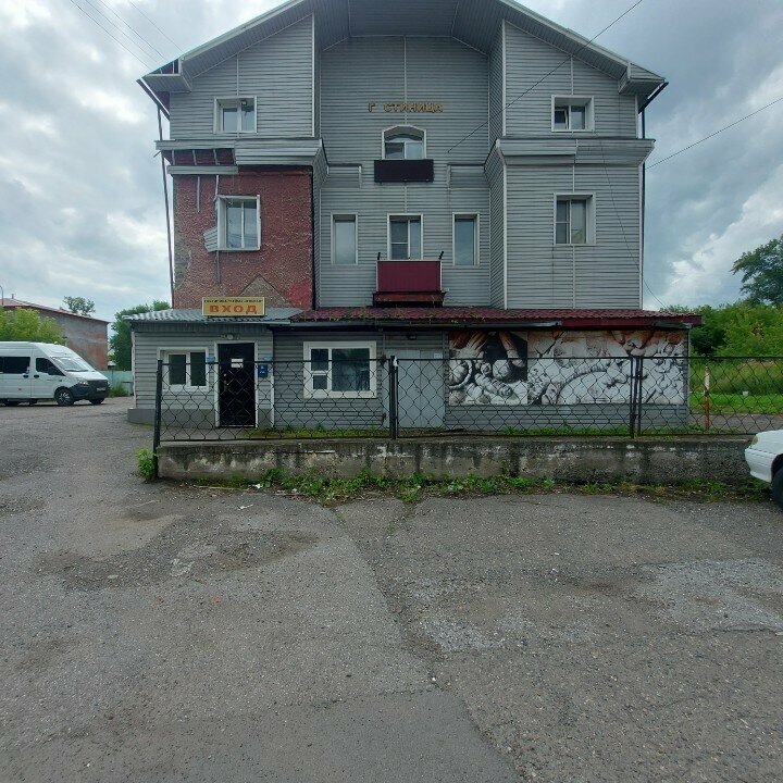 Гостиница Куйбышевская Новокузнецк-19