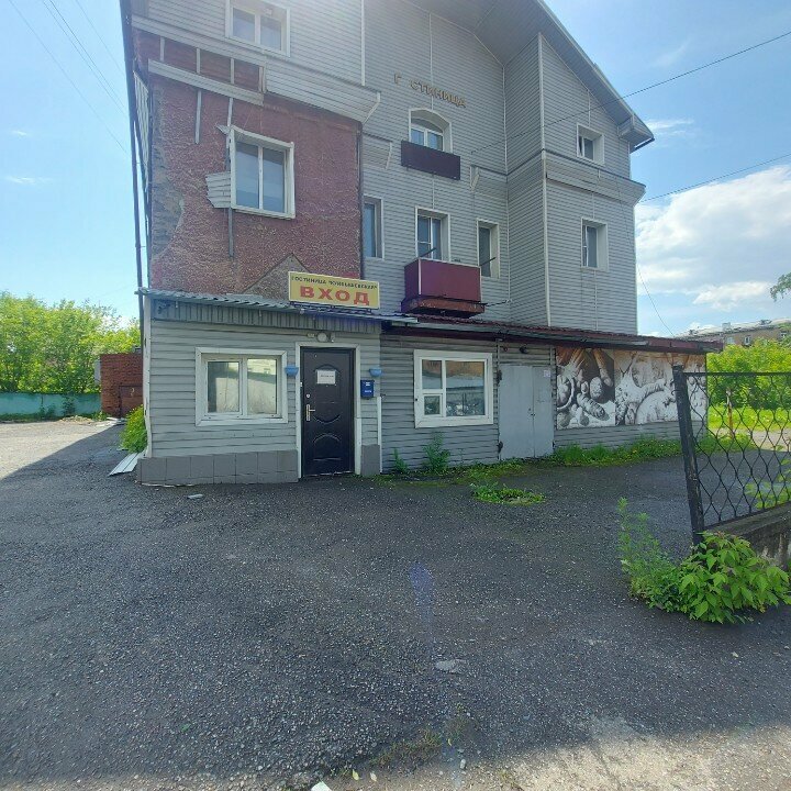 Гостиница Куйбышевская Новокузнецк-18