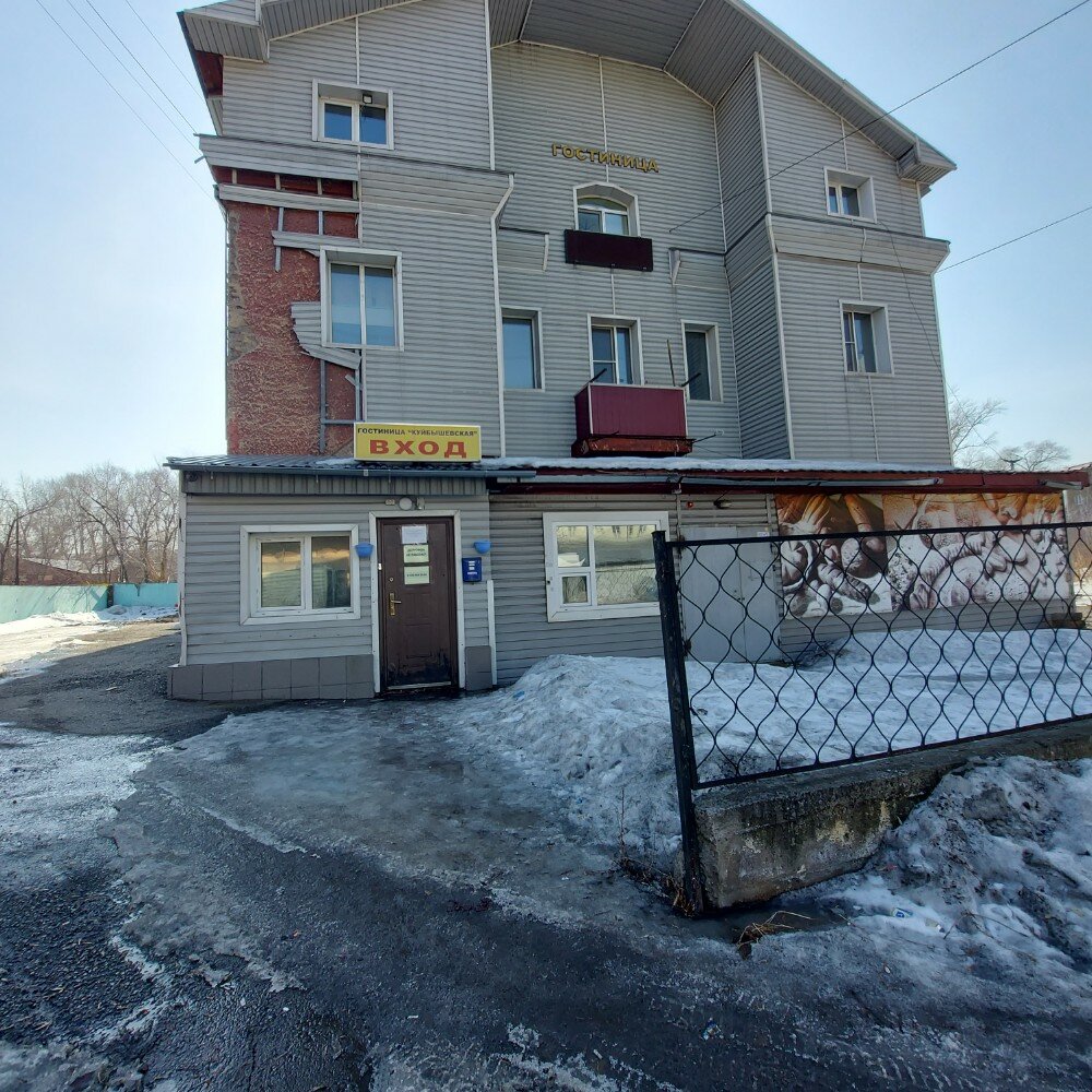 Гостиница Куйбышевская Новокузнецк