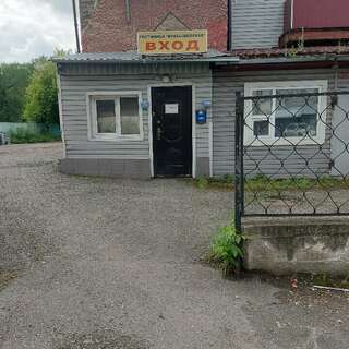 Гостиница Куйбышевская Новокузнецк-6