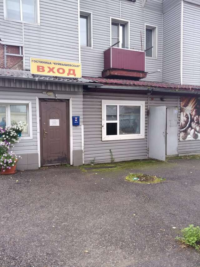 Гостиница Куйбышевская Новокузнецк-13